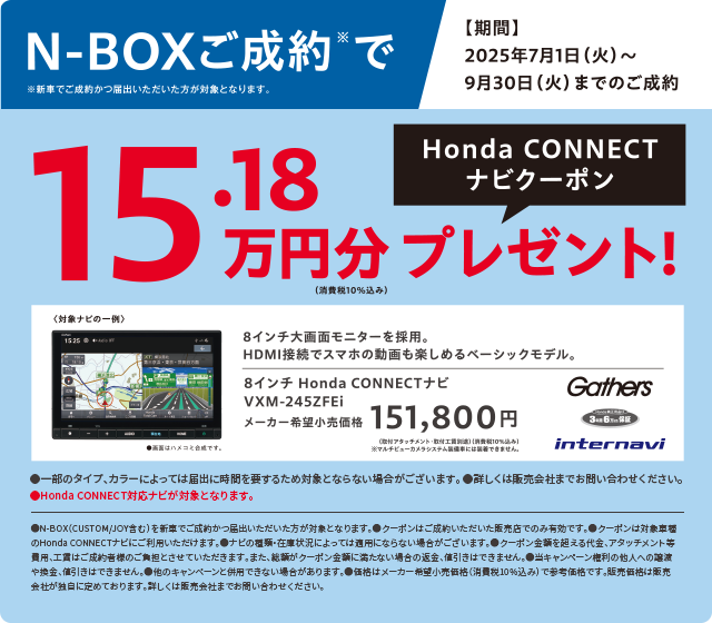 特典イメージ
