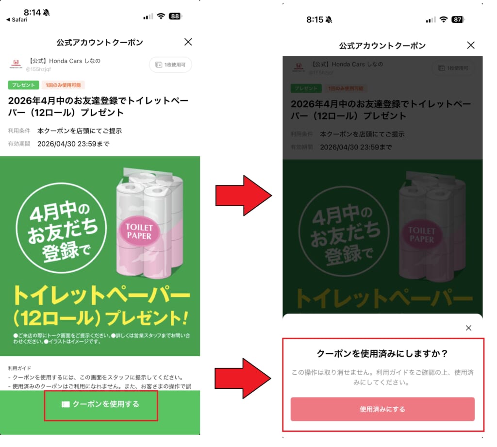 東和田店 アーカイブ | Honda Carsしなの